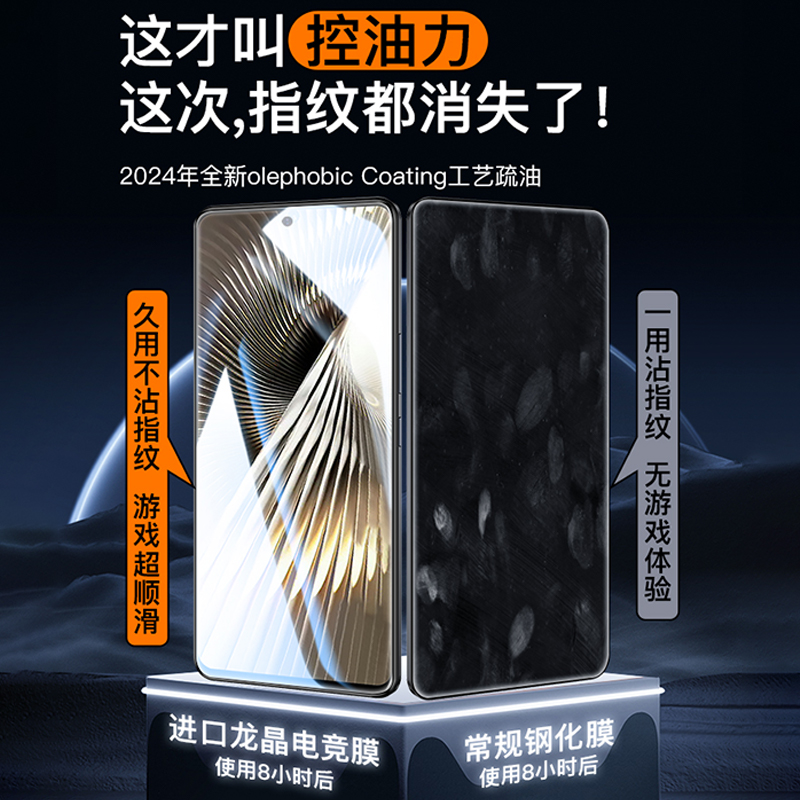 【龙晶电竞膜】适用红米turbo3钢化膜turbo3手机膜k70/60/50/40全覆盖Redminote13/12/11pro+高清c至尊版游戏 - 图3