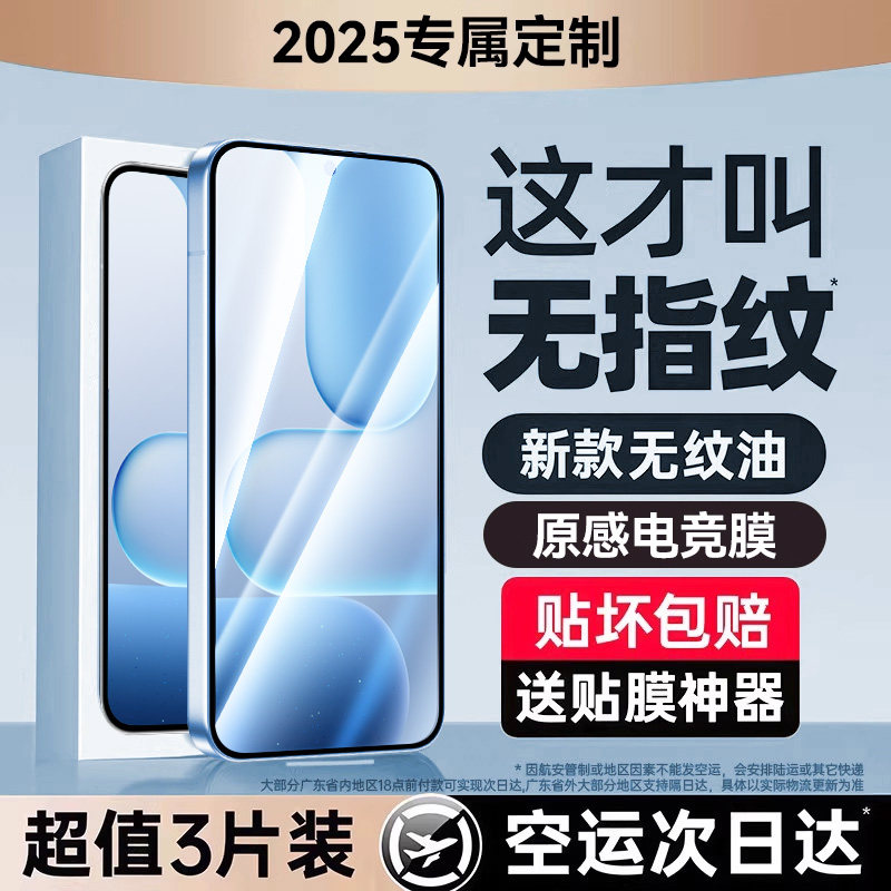 Ouxuan applies Honor series 8.0 Kunlun tempered film