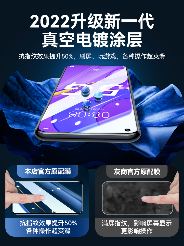 适用华为nova5pro钢化膜nova5i手机pro全屏nove5z防爆note5i防摔por覆盖蓝光5g全包novo5ipro高清5保护贴合膜 - 图1