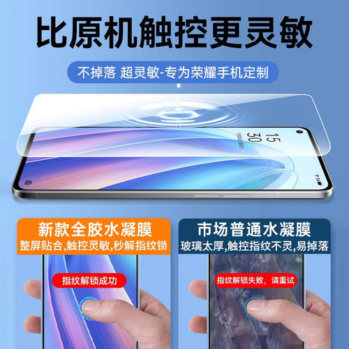欧炫适用oppoReno14水凝膜Reno15reno12/13手机膜Reno10/6/7/8钢化5/4se3Pro+全屏5g覆盖全包十保护贴k防窥A2 - 图2