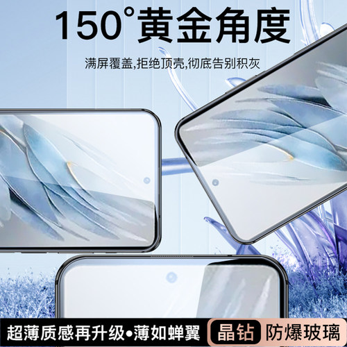 欧炫适用努比亚z50spro钢化膜50ultra手机膜9Pro红魔8spro7pro6水凝膜5nubia40spro贴play全屏30防窥电竞磨砂 - 图2