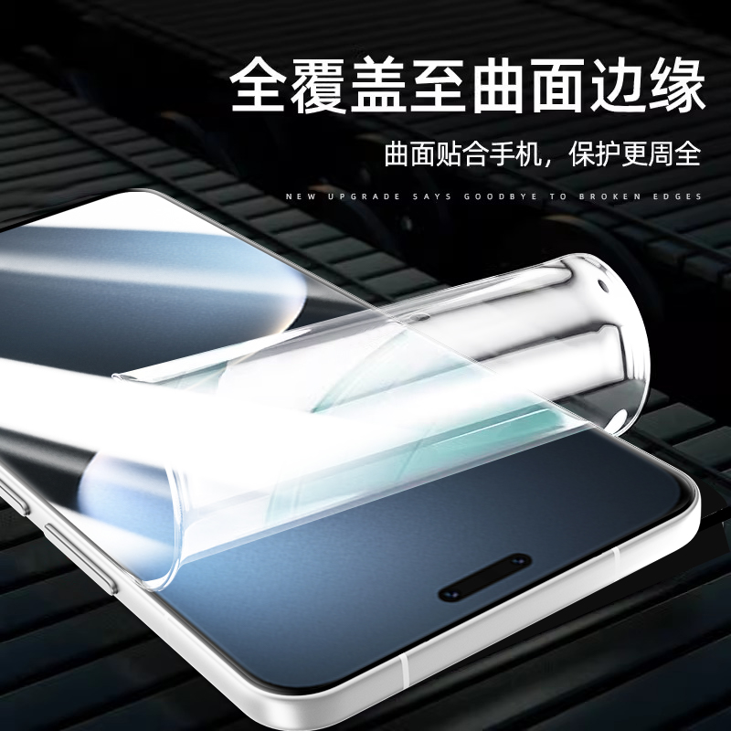 适用honor荣耀magic7pro手机膜magic7rsr保时捷水凝膜magic8至臻版全屏6pro防窥5pro保护膜4无纹3曲屏全胶贴 - 图1