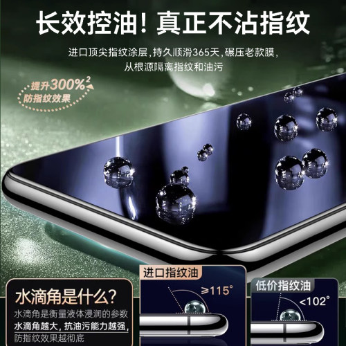 欧炫适用vivos12钢化膜vivos10s9s10s16e手机vivoy52svivox27y77y31一73s5s1y32y76t2xY3全屏X30y5y51y50y70s - 图0
