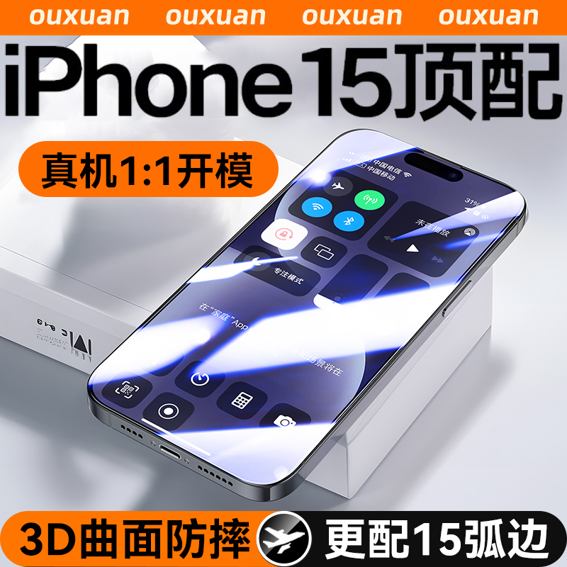 （手汗党必备)适用苹果12手机壳iPhone12promax的新款液态硅胶14pro女ip镜头全包13超薄防摔11高级感男保护套