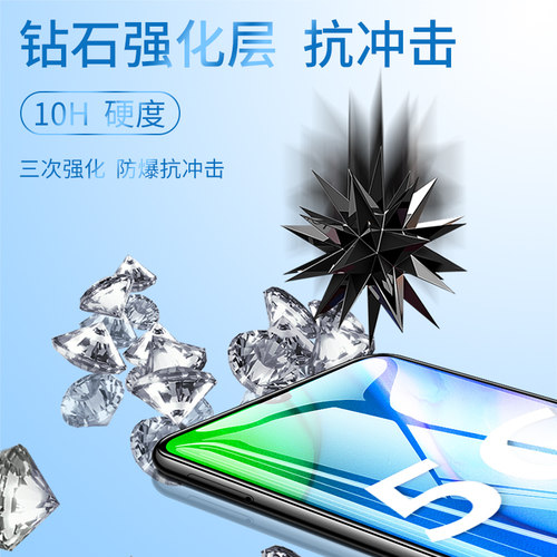 适用真我v3钢化膜v11手机膜v15全屏x7覆盖5G抗指纹realme防爆Q2pro高清q3pro抗蓝光q3s护眼v25屏保x7pro贴膜 - 图1