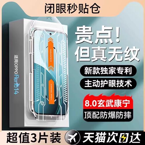 【AR增透康宁膜】欧炫适用摩托罗拉x50ultra钢化膜联想motox40手机膜motog54保护膜motos50neo新款全覆盖贴 - 图2
