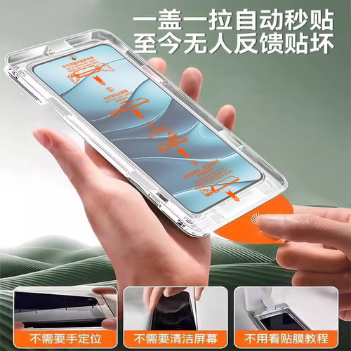 适用红米note14钢化膜新款note13pro手机膜note12防爆11pro保护膜12turbo高清pro+无尘仓11t全屏11r覆盖13r贴 - 图0