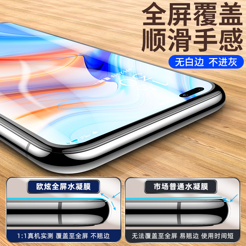 适用opporeno4钢化膜reno4pro水凝膜reno4se手机膜全屏防摔曲面屏5G版opp防蓝光全胶护眼0pp0全包无白边软por - 图0