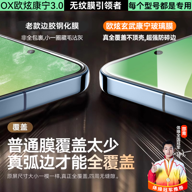 【顶配泰坦康宁无尘仓】适用三星a56钢化膜三星a55手机膜samsunga54新款a36全屏a35防爆Galaxy秒贴防窥保护贴 - 图0