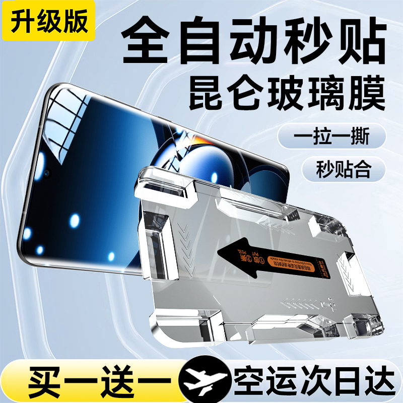 适用oppofindx7钢化膜findX7Ultra手机膜findx6pro新款fandx5全屏防偷窥opporeno11全胶陶瓷膜ⅹ指纹无尘仓贴 - 图0