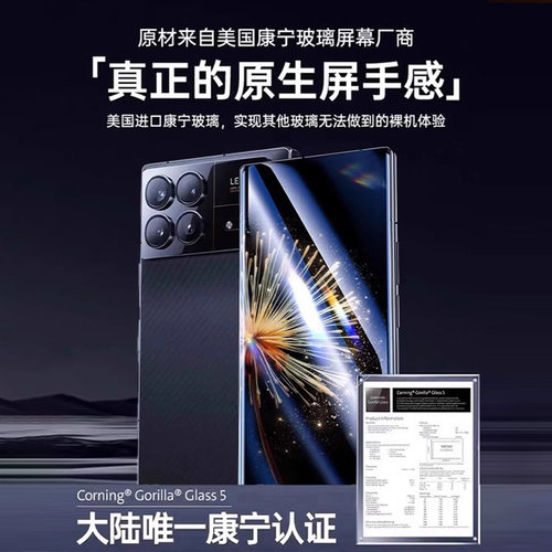 【美国康宁】欧炫适用小米mixfold4手机膜小米Mixflip新款mixfold3保护钢化膜MIXfold2的折叠屏外内水凝防窥 - 图0