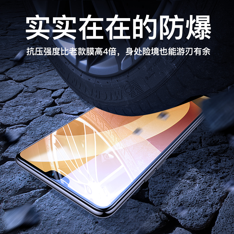 适用vivoS12钢化膜S10手机S9全屏s15Pro蓝光s6适用s9e黑边指纹s1s7的覆盖vivs防摔por贴膜s5vovos15e水凝s7e - 图3