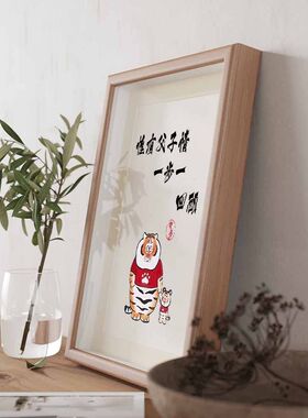 中式万事顺遂好寓意玻璃相框摆台