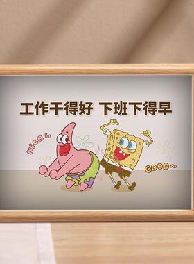 海绵宝宝桌面摆台相框礼物