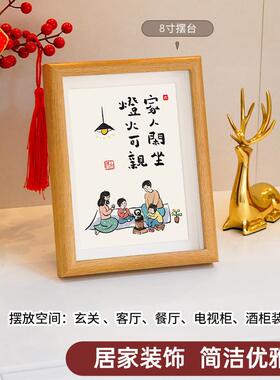 丰子恺禅意家人闲坐挂画