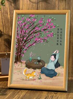 别抱怨生气女孩激励自己不内耗