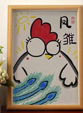 国潮谐音梗卧龙凤雏书法相框