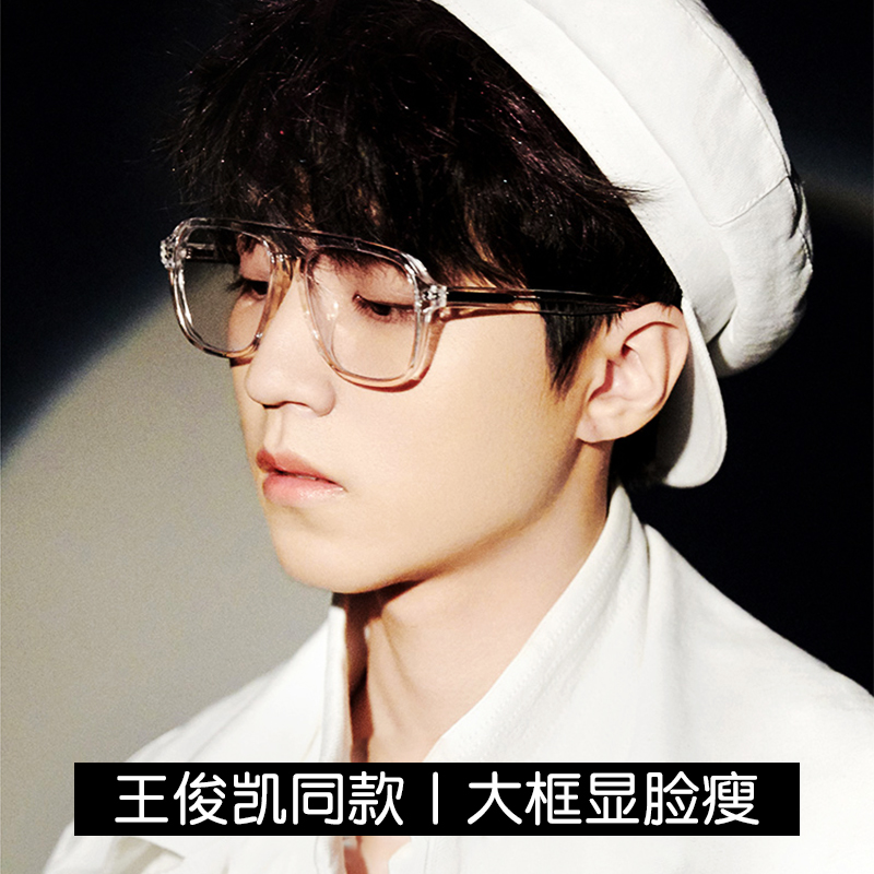 防辐射抗蓝光疲劳眼镜男潮流透明电脑护眼平光镜女变色近视眼睛框 防辐射抗蓝光疲劳眼镜男潮流透明电脑护眼平光镜女变色近视眼睛框