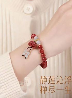 紫金砂静心莲花朱砂手串护身转运