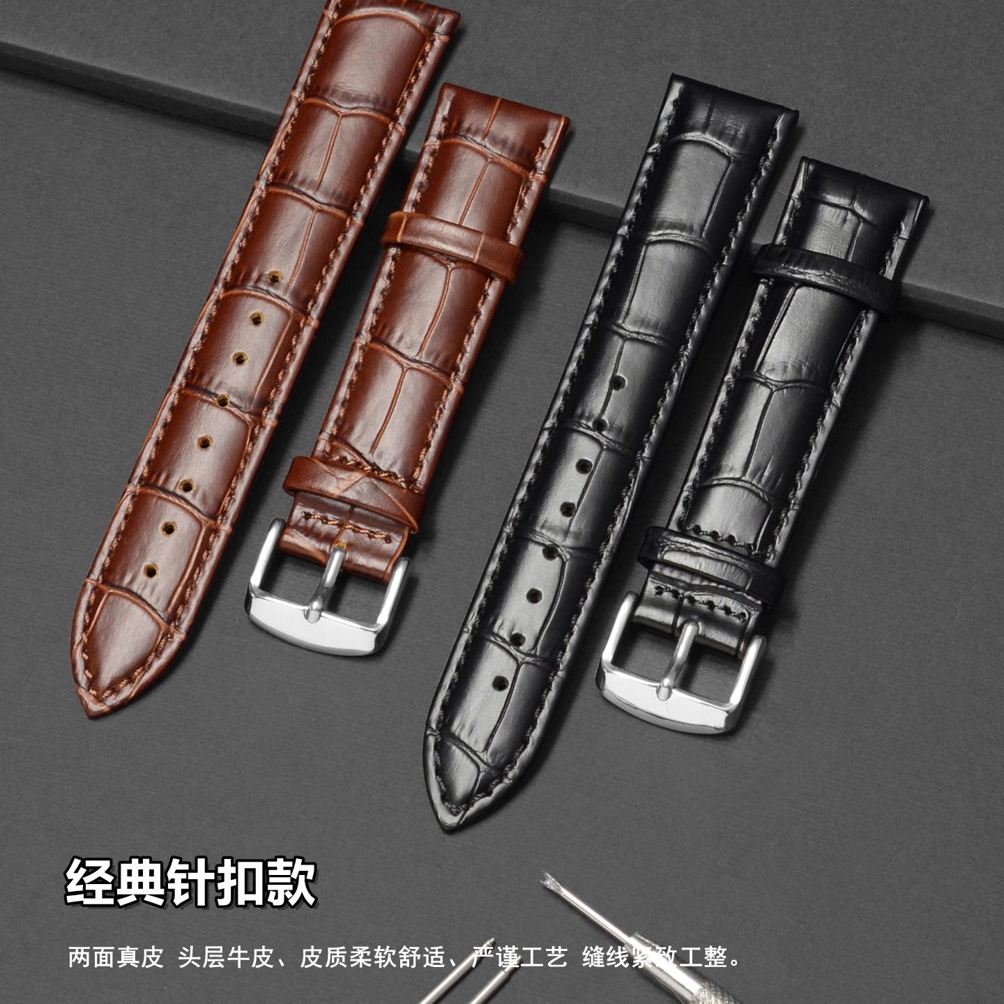 BR真皮表带针扣手表皮带22适配卡西欧表带MTP1375 1183 1303 1374,淘宝优惠券,粉丝福利购,淘宝优惠卷