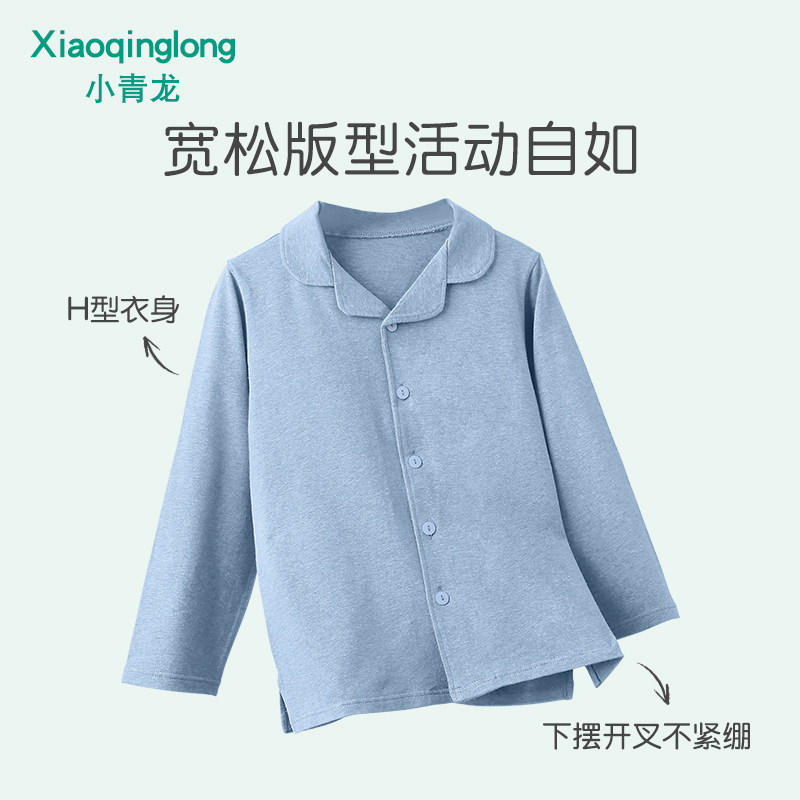 小青龙儿童内衣套装纯棉男童女童开衫秋衣秋裤青少年春夏季中大童,淘宝优惠券,粉丝福利购,淘宝优惠卷