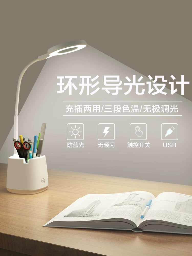 Современная LED креативная настольная лампа для рабочего стола для спальни, защита глаз