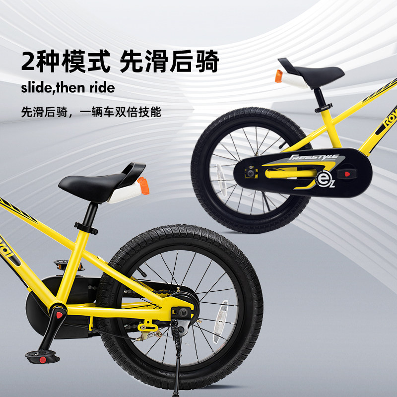 优贝儿童ez滑步2-3-4-6岁自行车 优贝星期五自行车