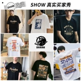 Tide, летняя хлопковая японская футболка с коротким рукавом, короткий рукав, оверсайз, большой размер