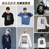 Tide, демисезонная осенняя толстовка, куртка, в американском стиле, круглый воротник, свободный крой