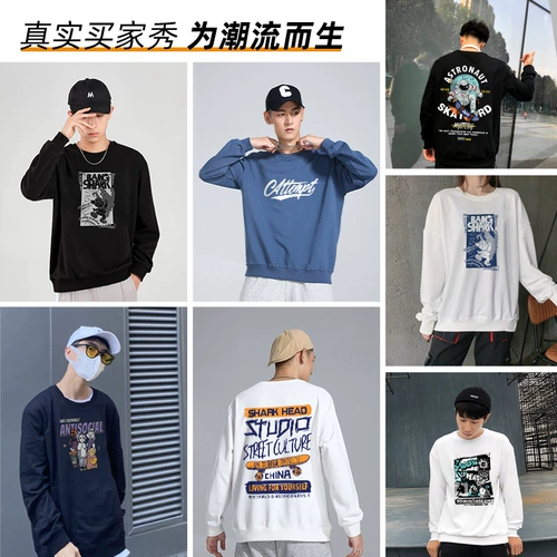 Tide, демисезонная осенняя толстовка, куртка, в американском стиле, круглый воротник, свободный крой