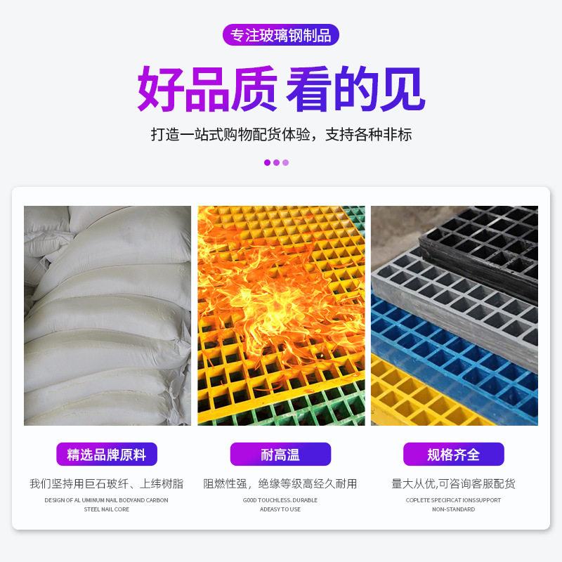 玻璃钢格栅盖板网格板树篦子护树板养殖格栅光伏走道板检修通道,淘宝优惠券,粉丝福利购,淘宝优惠卷