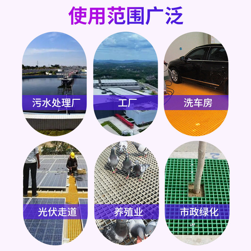 玻璃钢格栅盖板网格板树篦子护树板养殖格栅光伏走道板检修通道,淘宝优惠券,粉丝福利购,淘宝优惠卷