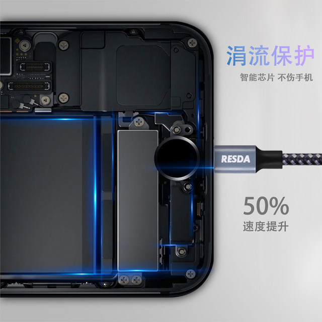 Extended Apple data cable for iphone6