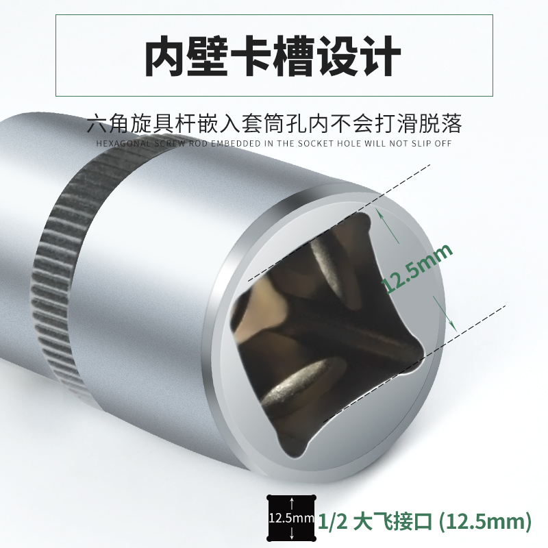 大飞1/2寸12.5mm内六角压批套筒2钢棘轮扭力扳手旋具头H3-14MM