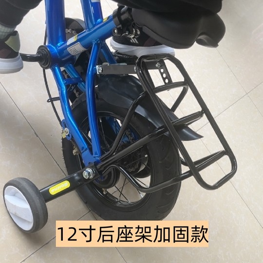 Universal children's bicycle rear seat rack and rear clothes hanger