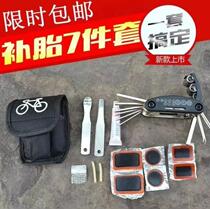 Bike Maintenance Tool Inner Hexagon Screwdriver Sleeve Inflator Wrench Multifunction Repair Tools Mountaineering Car Accessories