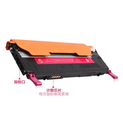 欧冠适用三星CLT-K404S粉盒C430硒鼓C430W C480 C480W C480FW C480FN墨盒 Xpress C430w 433硒鼓墨盒促销 - 图1