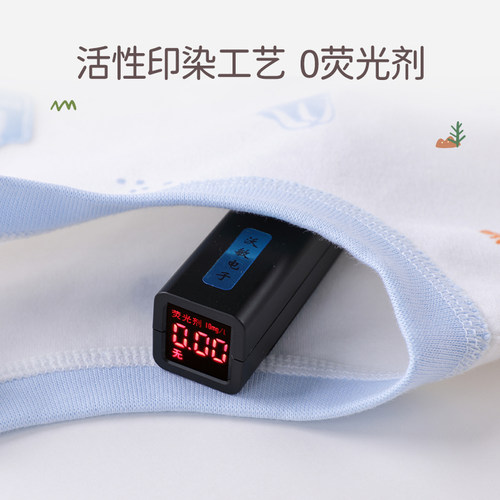 童泰宝宝内衣套装春秋纯棉肩开长袖秋衣秋裤儿童1-2岁衣服 - 图1