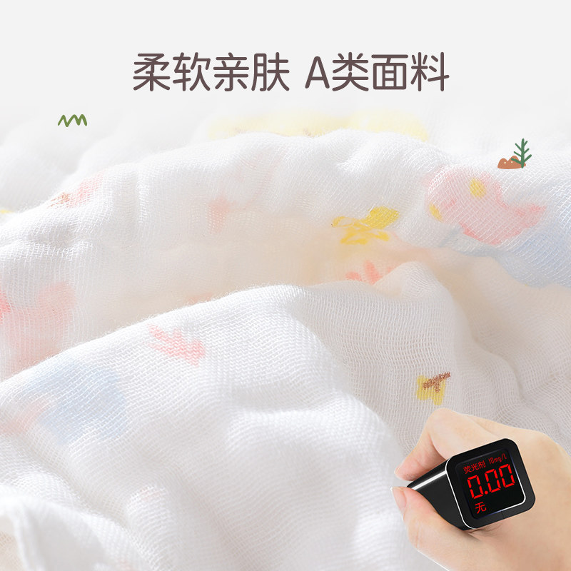 童泰婴儿口水巾新生儿纯棉小方巾宝宝专用洗脸巾儿童用品纱布毛巾,淘宝优惠券,粉丝福利购,淘宝优惠卷
