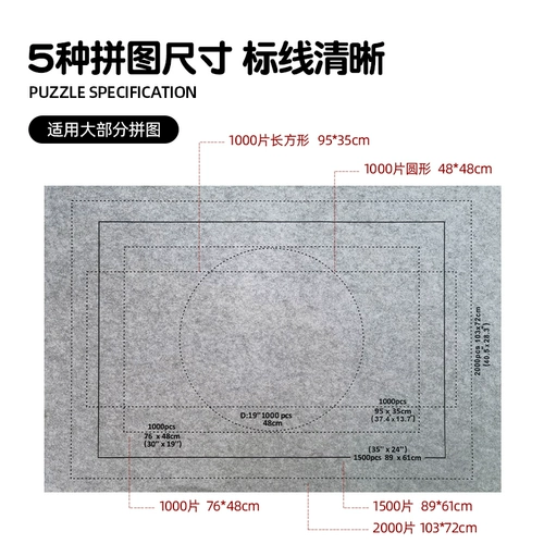 Головоломка, ковер, система хранения, универсальный нескользящий сортировочный лоток, 2000 штук