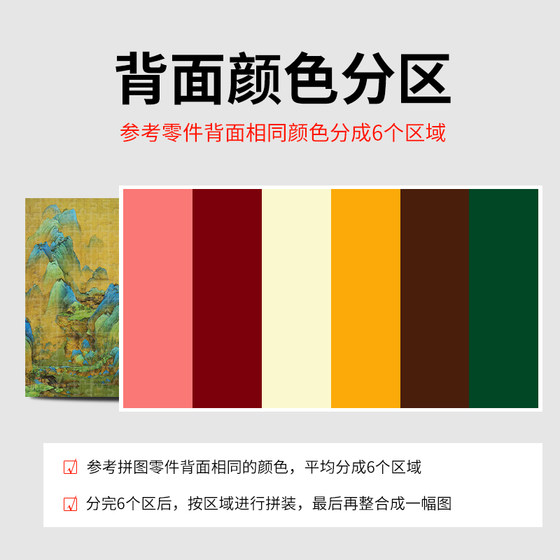 Qingming Festival Along the River Puzzle 1000 Pieces Huge 1 Meter Long