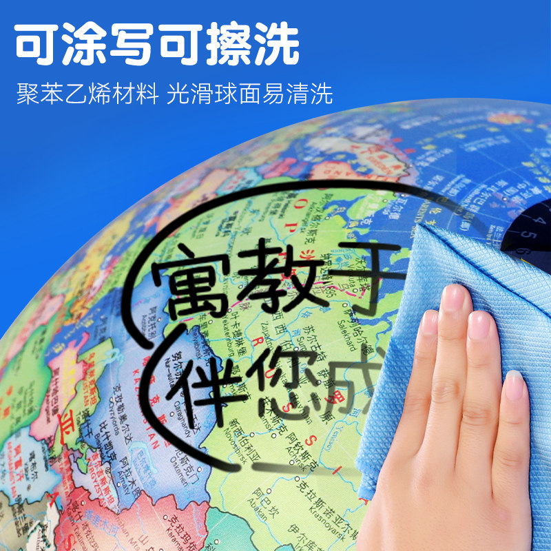 【抖音同款 声控灯光】24新款ar地球仪大号正版初中生用台灯儿童启蒙官方旗舰店小学生发光男孩生日礼物摆件