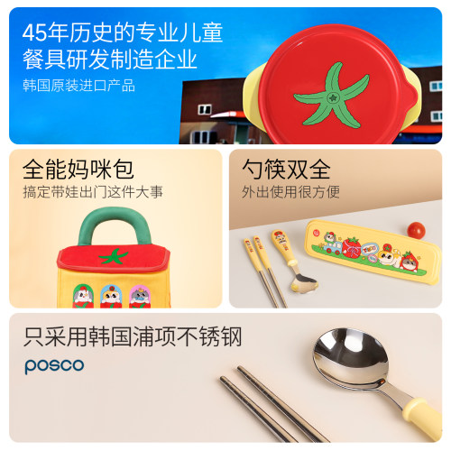 TISOU爱婴小铺儿童餐具不锈钢辅食碗勺子筷子保温碗外出便携套装 - 图3