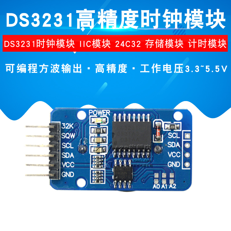 ZAZR DS3231 AT24C32 高精度时钟模块IIC模块 计时 存储模块 - 图1