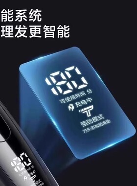 飞科理发器电推剪推子自己剪