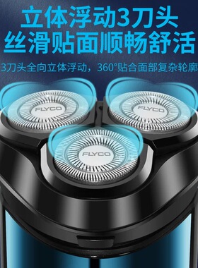 全身水洗浮动刀头便携式剃须刀