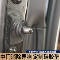 Benz v260 mid door Elimination of heresy silica gel cushion Weting v260L Special solution for mid-door heteroresounding retrofit