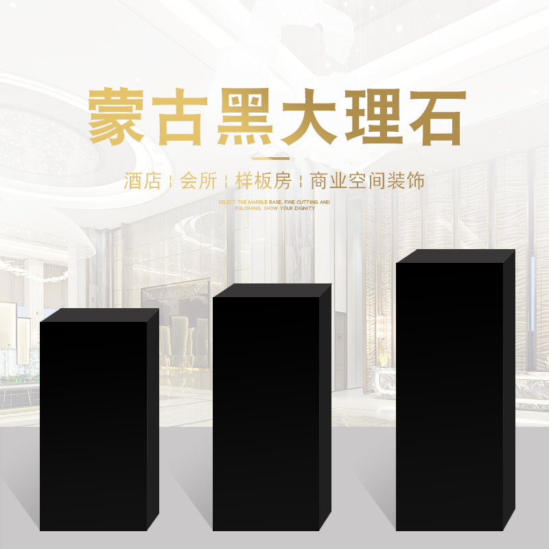 現代酒店會所樣板房工藝品展廳石頭墩子擺件大理石雕塑臺裝飾底座