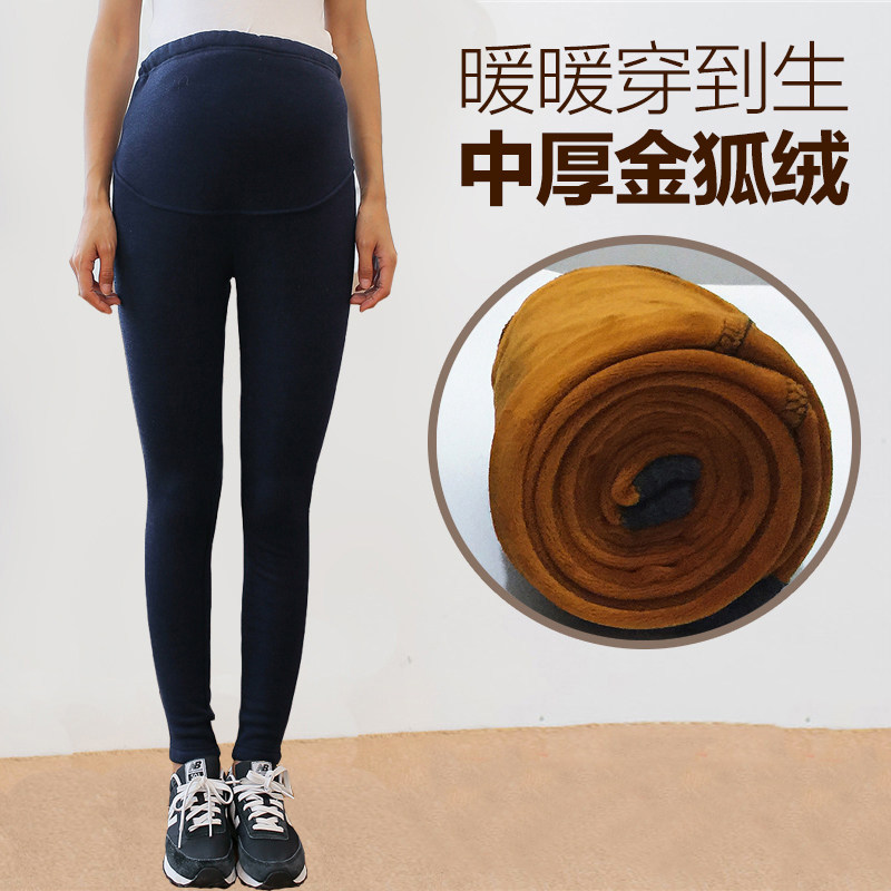 孕妇加绒加厚春秋装孕妇裤打底裤 孕雅姿孕妇打底裤