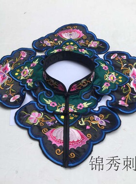 延禧攻略披肩云肩民族刺绣手工